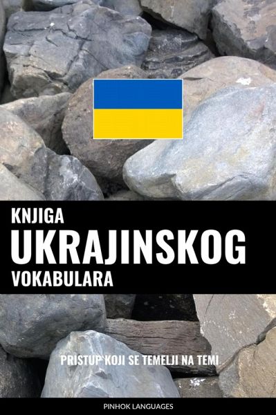 Knjiga ukrajinskog vokabulara (eBook, ePUB)