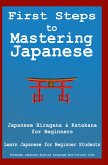 First Steps to Mastering Japanese (eBook, ePUB)