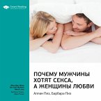 Why Men Want Sex and Women Need Love: Solving the Mystery of Attraction (MP3-Download)