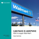 Sam Walton: Made in America (MP3-Download)