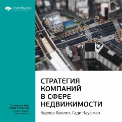 Startegy for The Real Estate Companies (MP3-Download) - Reading, Smart