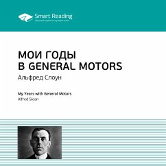 My Years with General Motors (MP3-Download) - Reading, Smart