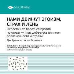 Selfish, Scared and Stupid: Stop Fighting Human Nature And Increase Your Performance, Engagement And Influence (MP3-Download) - Reading, Smart