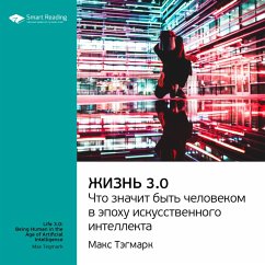 Life 3.0: Being Human in the Age of Artificial Intelligence (MP3-Download) - Reading, Smart