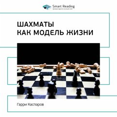 How Life Imitates Chess: Making the Right Moves, from the Board to the Boardroom (MP3-Download) - Reading, Smart