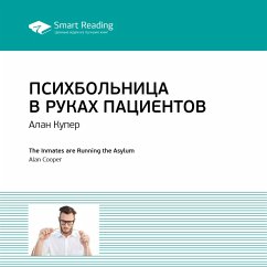 The Inmates are Running the Asylum: Why High Tech Products Drive Us Crazy and How to Restore the Sanity (MP3-Download) - Reading, Smart