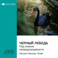 The Black Swan: The Impact of the Highly Improbable (MP3-Download) - Reading, Smart