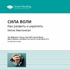 The Willpower Instinct. How Self-Control Works, Why It Matters, and What You Can Do To Get More of It (MP3-Download) - Reading, Smart