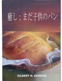 c a i sa a Ya a a a a (eBook, ePUB) c a i sa a Ya a a a a (eBook, ePUB)