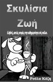 I I I I I I I a I I I (eBook, ePUB) I I I I I I I a I I I (eBook, ePUB)