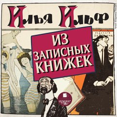 Iz zapisnyh knizhek 1925 - 1937 (MP3-Download) - Il'f, Il'ya