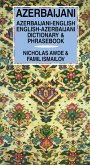 Azerbaijani Dictionary and Phrasebook (eBook, PDF)