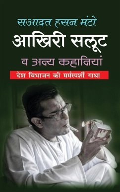 Akhiri Salute आखिरी सलूट (Hindi Edition) - Manto, Saadat Hasan