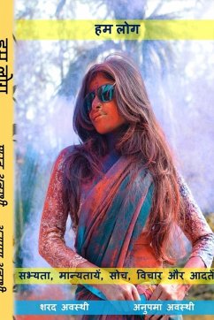 Cover Hum Log ¿¿ ¿¿¿