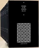 Records of the Emirates 1966-1971 6 Volume Hardback Set