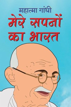 Mere Sapnon Ka Bharat मेरे सपनों का भारत (Hindi Edition) - Gandhi, Mahatma