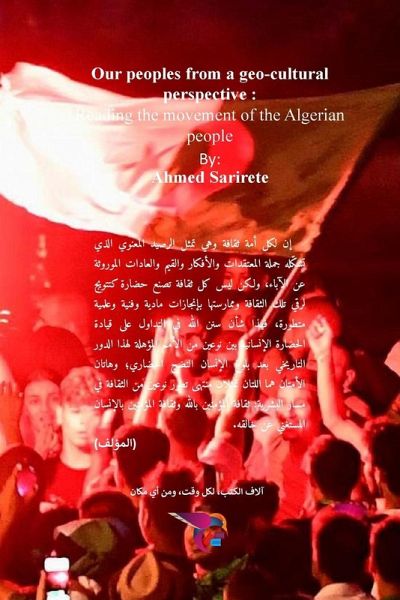 شعوبنا من منظور جيوحضاري شعوبنا من منظور جيوحضاري