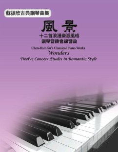 Chen-Hsin Su's Classical Piano Works - Chen-Hsin Su; ¿¿¿