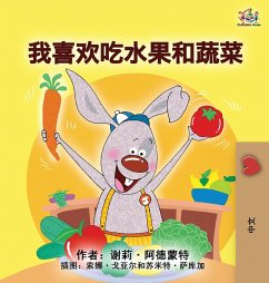 I Love to Eat Fruits and Vegetables (Mandarin Children's Book - Chinese Simplified) - Admont, Shelley; Books, Kidkiddos