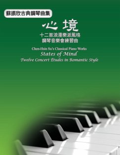 Chen-Hsin Su's Classical Piano Works - ¿¿¿; Chen-Hsin Su