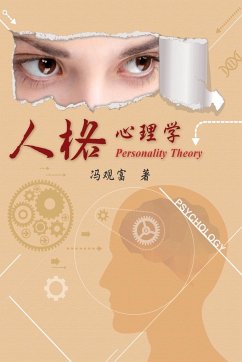 Personality Theory - Kuan-Fu Feng; ¿¿¿