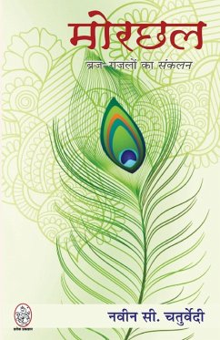 Cover MORCHHAL