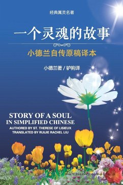 Story of a Soul in Simplified Chinese - Liu, Ruijie Rachel