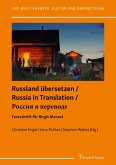 Russland übersetzen / Russia in Translation / ?????? ? ???????? (eBook, PDF)
