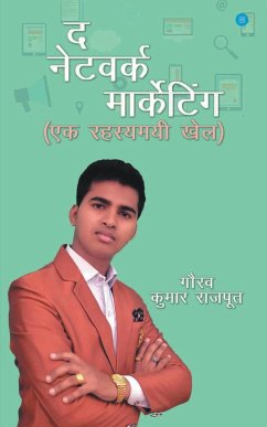 The Network Marketing (Ek Rahesyamai Khel) - Rajpoot, Gaurav Kumar