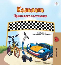 The Wheels -The Friendship Race (Bulgarian Book for Children) - Books, Kidkiddos; Nusinsky, Inna