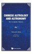 CHINESE ASTROLOGY AND ASTRONOMY - Bild 1