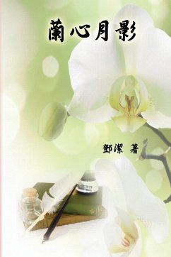 Poetry of Heartfelt Orchid - Jessamine Teng; ¿¿