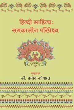 Hindi Sahitya - Kovprat, Pramod