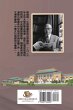 Jiang Fucong Collection (II Museology... - Bild 1