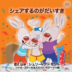 I Love to Share (Japanese Book for Kids) - Admont, Shelley; Books, Kidkiddos