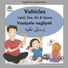 Englisi Farsi Persian Books Vehicles... - Bild 1