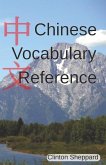 Chinese Vocabulary Reference