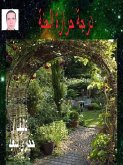 درجة حرارة الجنة 49.71 درجة مئوية (eBook, ePUB) درجة حرارة الجنة 49.71 درجة مئوية (eBook, ePUB)
