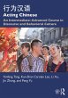 Acting Chinese (eBook, ePUB) - Bild 1