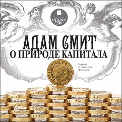 Adam Smit o prirode kapitala (MP3-Download) - Smit, Adam; SHCHepkin, M. P.; Kaufman, A. A.