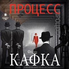 Process (MP3-Download) - Kafka, Franz