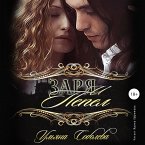 Zarya i Pepel (MP3-Download)