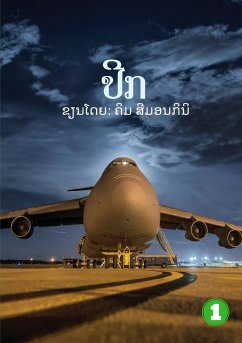 Wings (Lao edition) / ¿¿¿ - Simoncini, Kym