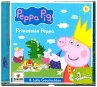 Peppa Pig Hörspiele - Prinzessin Peppa... - Bild 1