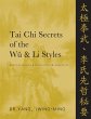 Tai Chi Secrets of the Wu & Li Styles... - Bild 1