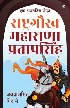 Rashtragaurav Maharana Pratapsingh: Ek Aprajit Yoddha - Jaypalsingh Girase