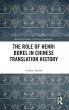 The Role of Henri Borel in Chinese... - Bild 1
