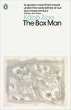 The Box Man - Bild 1