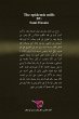 طواحين الوباء - Bild 1