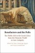 Benefactors and the Polis - Bild 1